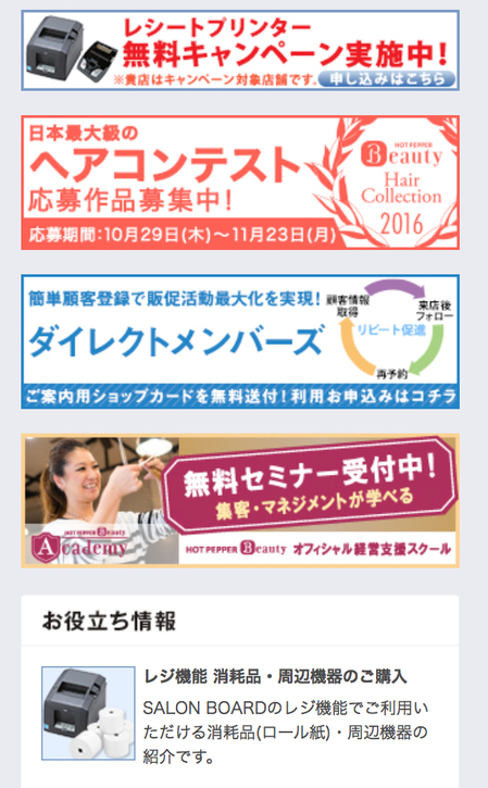 スクリーンショット-2015-11-11-22.01.11.jpg