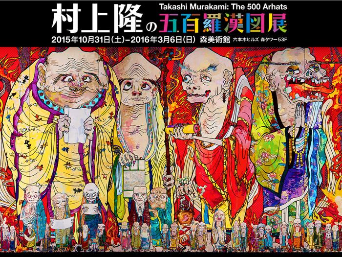 村上隆の五百羅漢図展とその他雑感 | blog-archive | SOCO