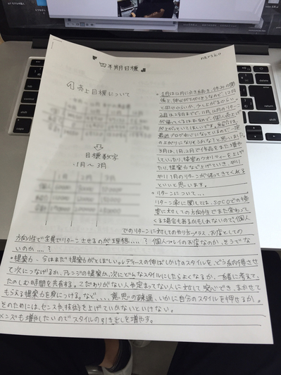 四半期１.JPG