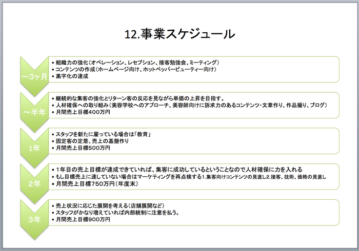 スクリーンショット-2016-02-07-9.08.56.jpg