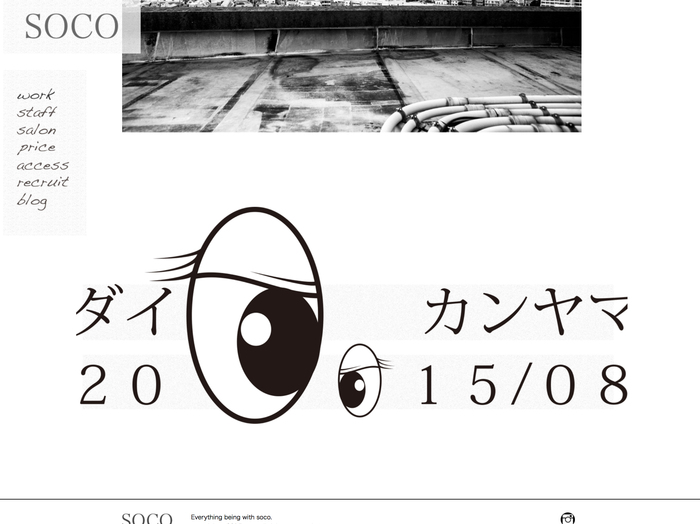スクリーンショット-2016-03-12-10.28.52.jpg