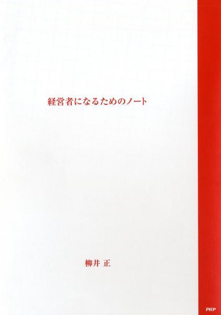 9784569826950.jpg