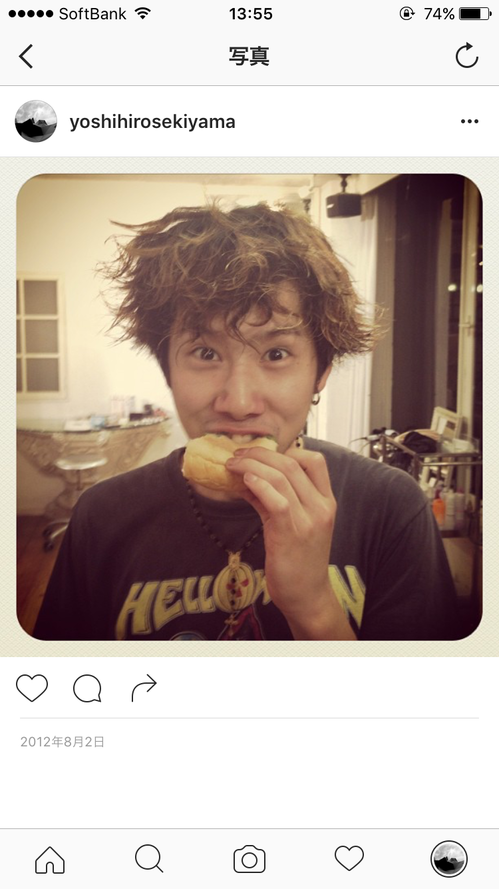 before haru.png
