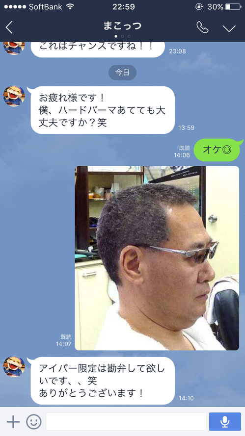 hard perm.PNG