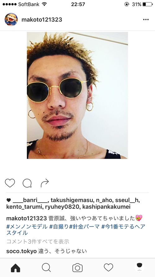 hard perm1.PNG