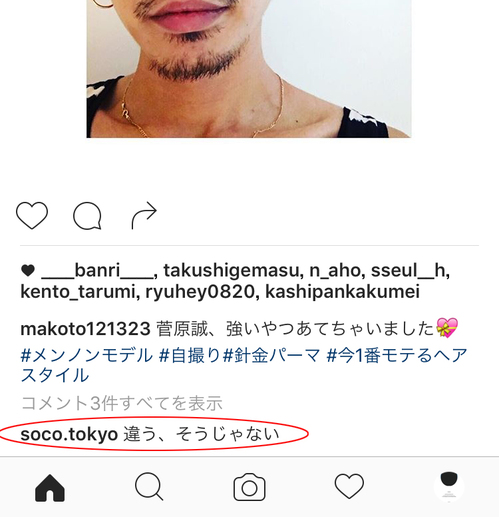 hard-perm3.jpg