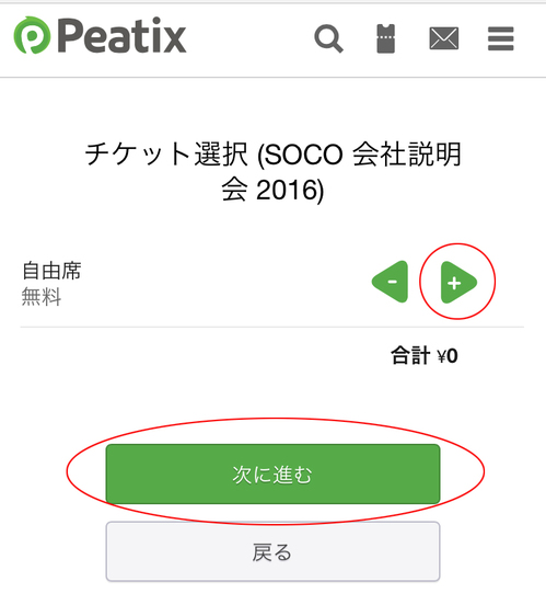 説明会１.jpg