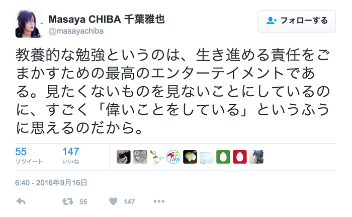 tw3.jpgのサムネイル画像