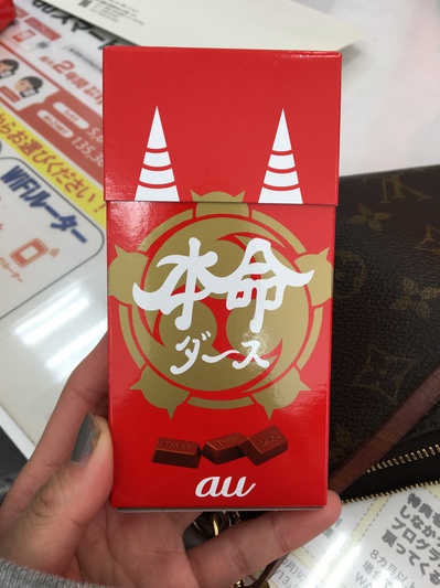 鬼