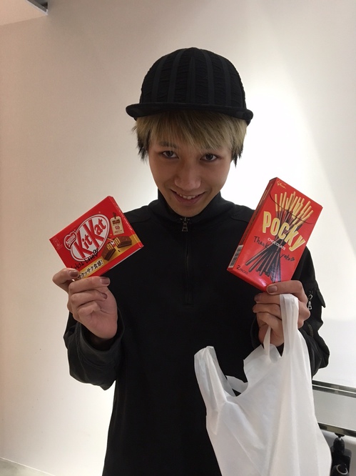 yuto