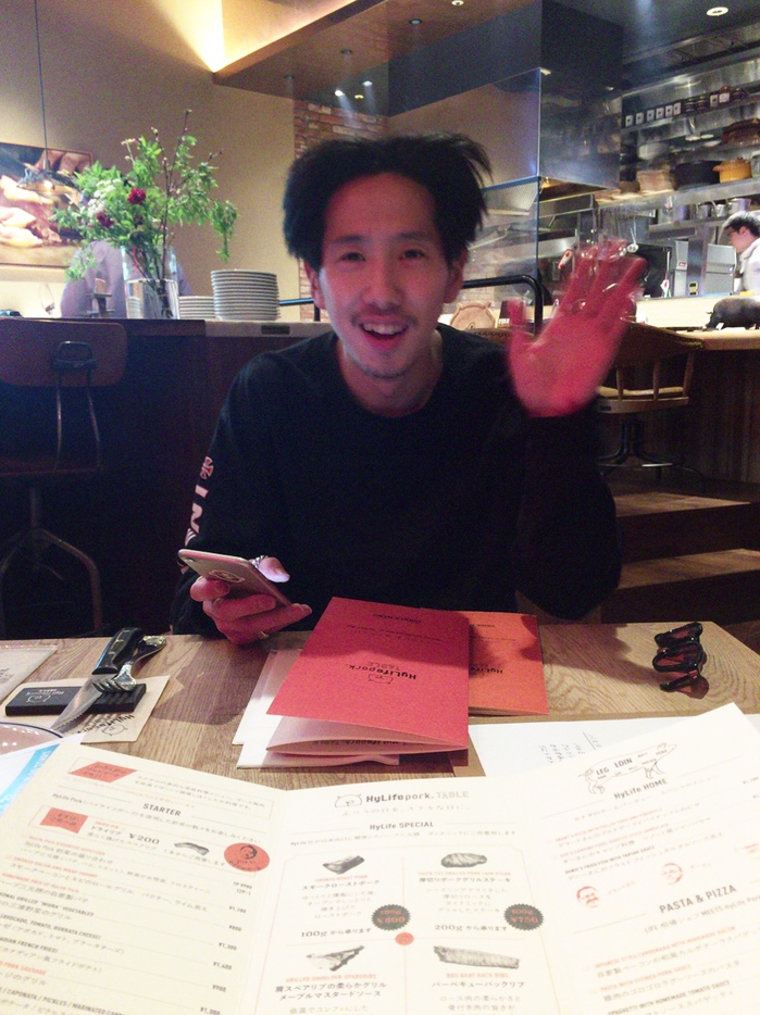 haru hw.JPG