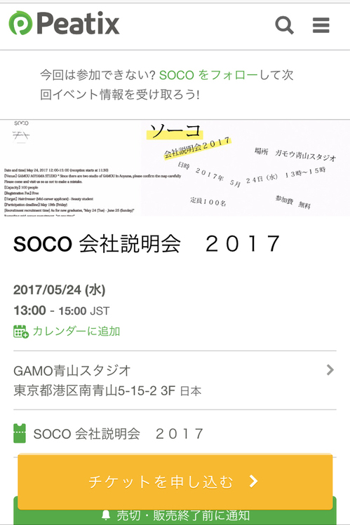 IMG_5960.jpgのサムネイル画像