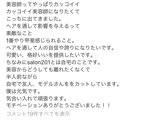 motoharu2.jpg