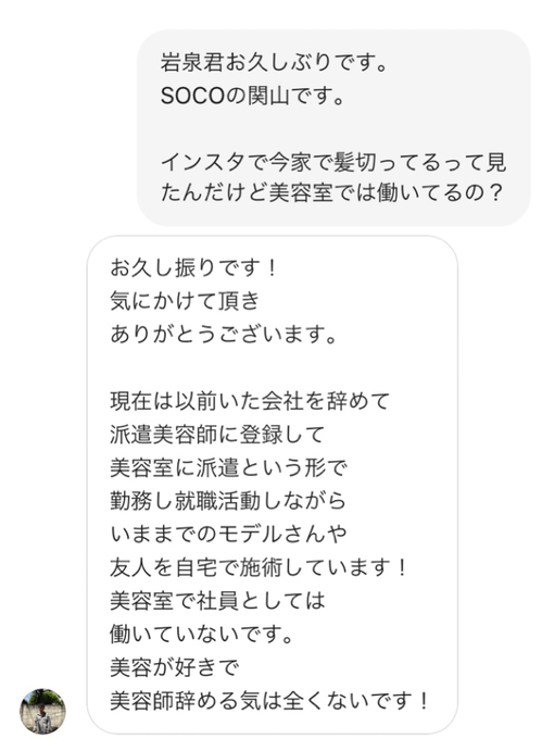 motoharu4.JPG