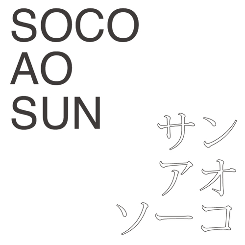 SOCOAOSUNアウトライン.jpg