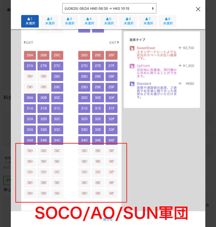 スクリーンショット-2019-05-03-12.05.32.jpg