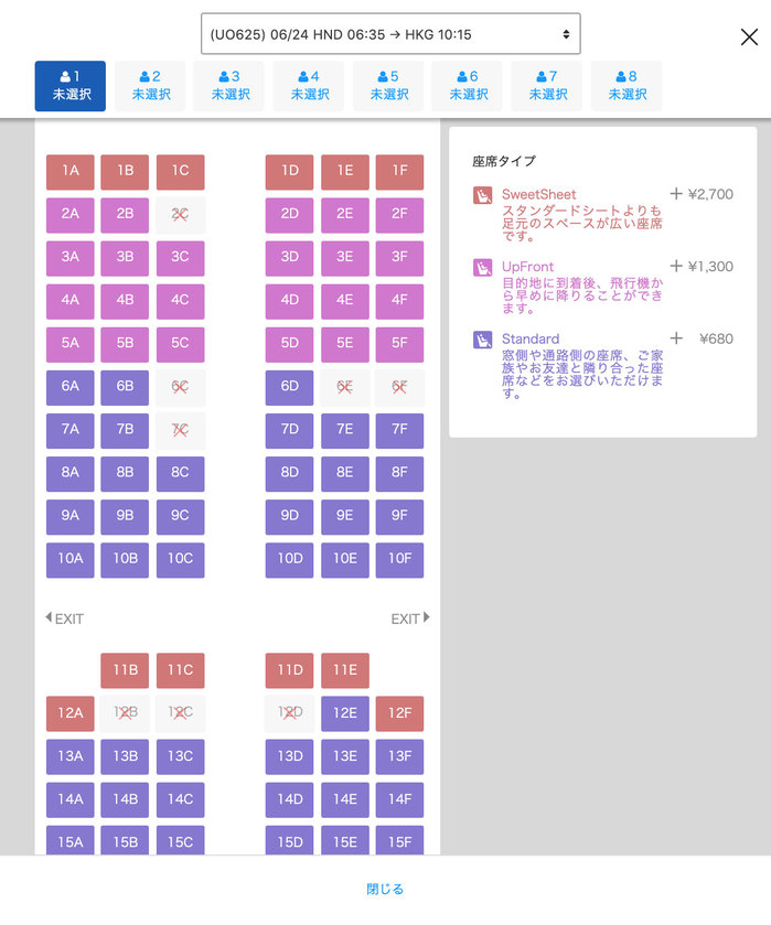 スクリーンショット-2019-05-03-12.28.31.jpg