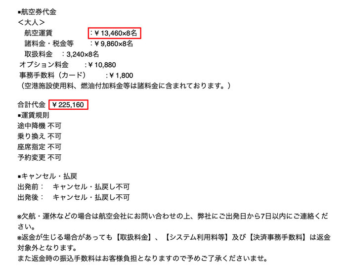 スクリーンショット-2019-05-03-13.03.25.jpg