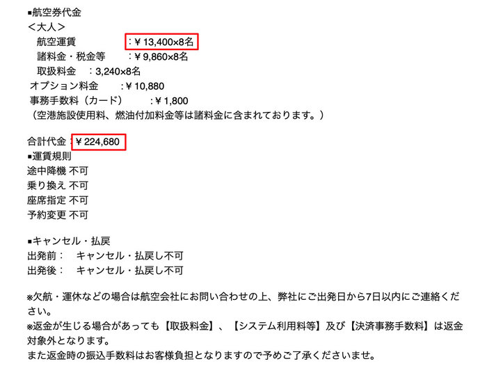 スクリーンショット-2019-05-03-13.03.34.jpg