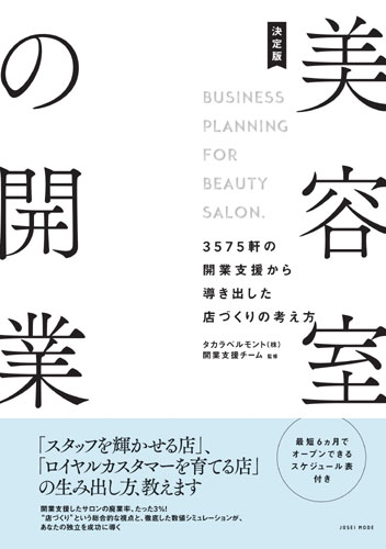 あけましておめでとうございます １年の計は元旦にあり 正月に考えたこと Blog ソーコ アオ サン Soco Ao Sun